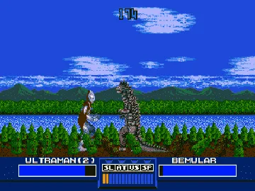 Ultraman (Japan) screen shot game playing